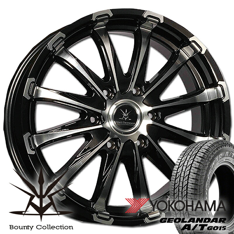 車検対応 200系ハイエース レジアスエース タイヤ ホイールセット 16インチ ヨコハマ ジオランダー AT 215/65R16 ホワイトレター 4本セット 1台分