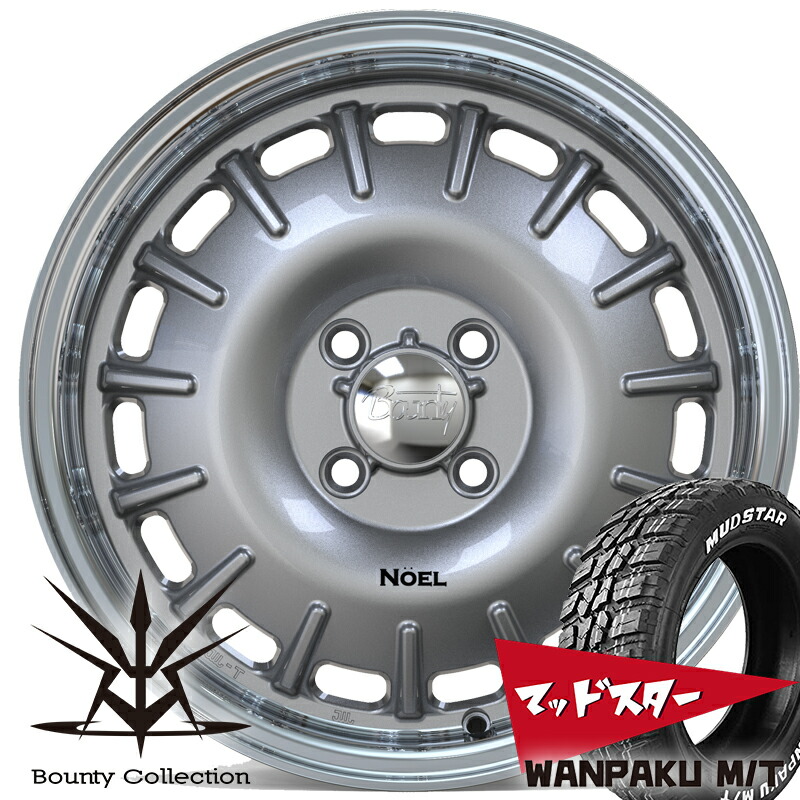 軽トラ　軽バン ハイゼット エヴリィ アトレー MUDSTAR WANPAKU MT 155/65R14 75Q 14インチ タイヤホイールセット ホワイトレター 59,631円