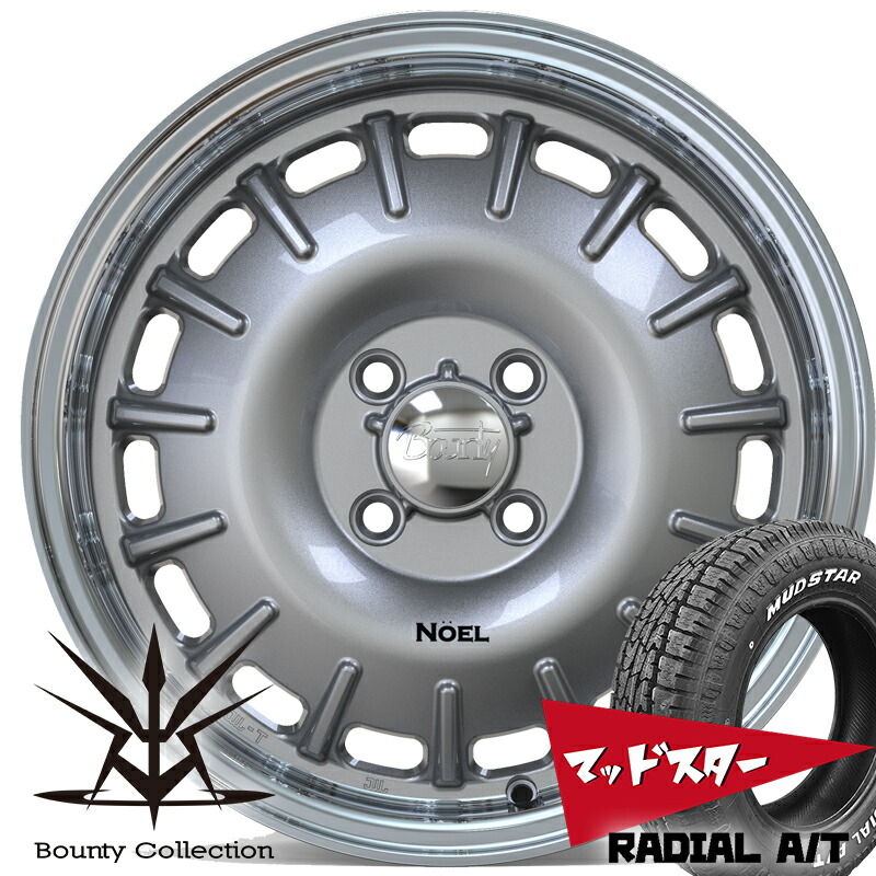 プロッボックス50系 ルーミー パッソ キューヴ マッドスター ラジアル AT 175/65R14 14インチ ホワイトレター タイヤホイールセット