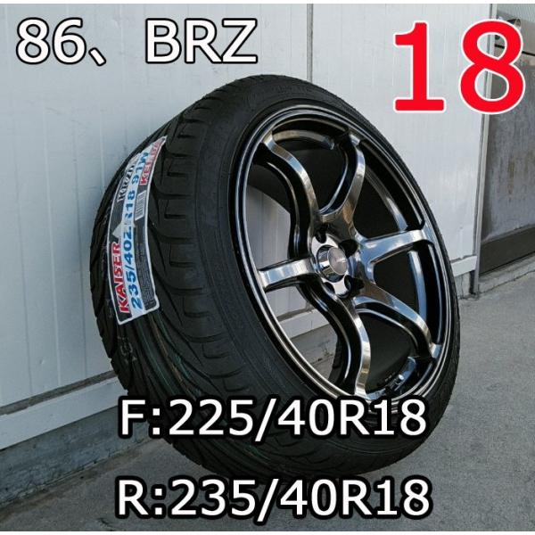 楽天市場】86 BRZ タイヤホイールセット 18インチ Acht-6 クロニウムブラック KENDA KR20 F: 225/40R18 R:  235/40R18 新品4本セット : Auto Craft WAT