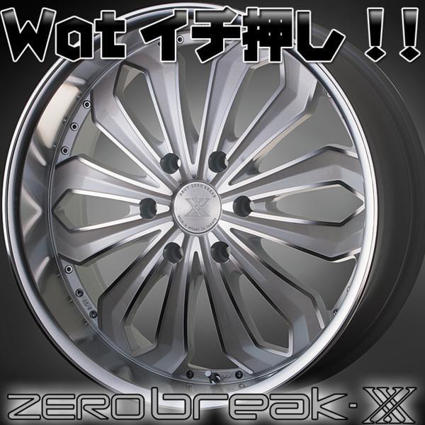 ゼロブレイクX 200系ハイエース,レジアス　TOYO H30 225/50R18