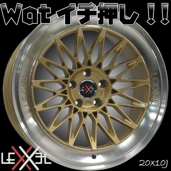 20インチ BMW E90/E91/E92/E93/F10/E89 LEXXEL Masterpiece 特選タイヤset｜Auto Craft WAT