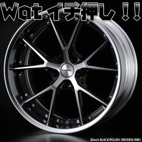 Weds Maverivk 905S 当社特選輸入タイヤ　タイヤホイールセット 20インチ