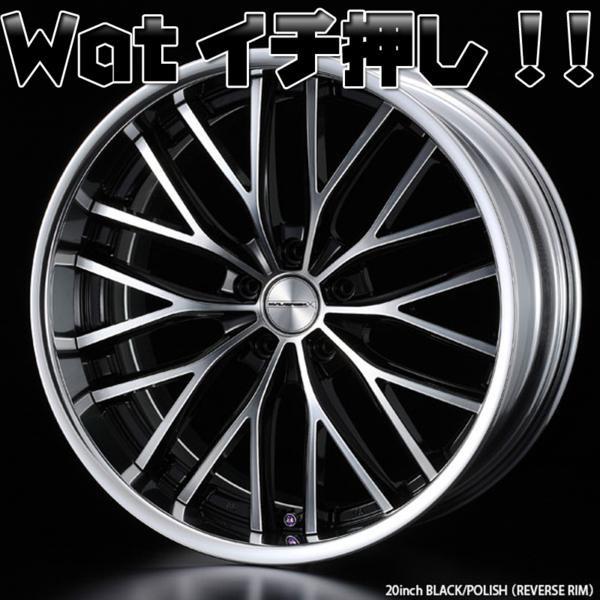Weds Maverivk 910M 当社特選輸入タイヤ　タイヤホイールセット 20インチ
