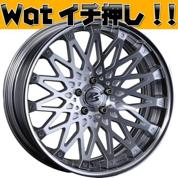 CRIMSON【RS CV WIRE】GS/IS クラウン カムリ 20インチ 国産T/W｜Auto Craft WAT
