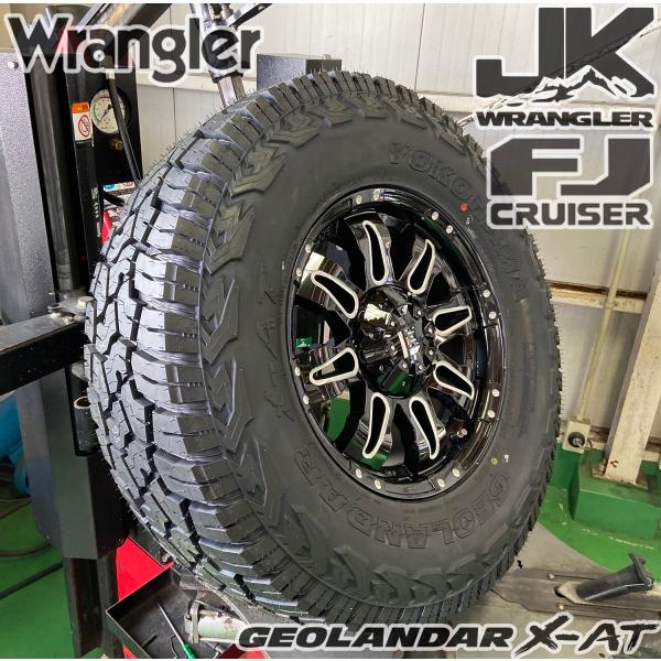 JL JK ラングラー エクスプローラー 17インチ LEXXEL Balano バレーノ ヨコハマ ジオランダー X-AT 265/70R17 265/65R17 285/70R17 295/70R17