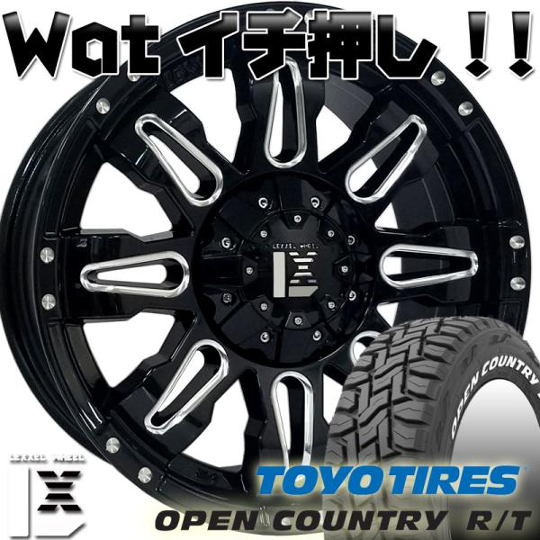 トライトン パジェロ　プラド ハイラックス サーフ FJクルーザー H3 17インチ LEXXEL Balano バレーノ TOYO OPENCOUNTRY RT 265/70R17 265/65R17 285/70R17 120,120円