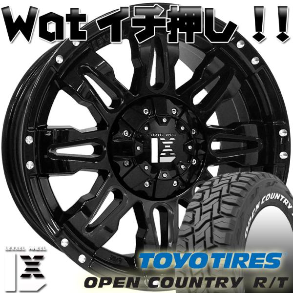トライトン パジェロ プラド ハイラックス サーフ FJクルーザー H3 17インチ LEXXEL Balano バレーノ TOYO OPENCOUNTRY RT 265/70R17 265/65R17 285/70R17 120,120円