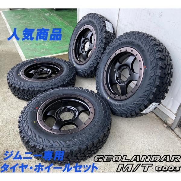 ジムニーマットタイヤ 夏タイヤ 235/85R16 楽天市場】マッドタイヤ JB64 JB23 JB22 JA12 JA11 ジムニー 新品