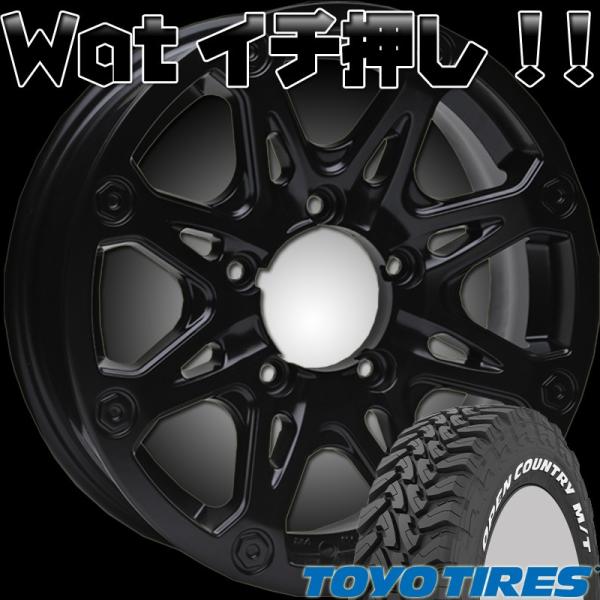 ジムニー JB23 JB64 リフトアップ車 カスタムカー 16インチ Bounty Collection BDX08 トーヨーオープンカントリーMT 225/75R16 ホワイトレター｜Auto Craft WAT