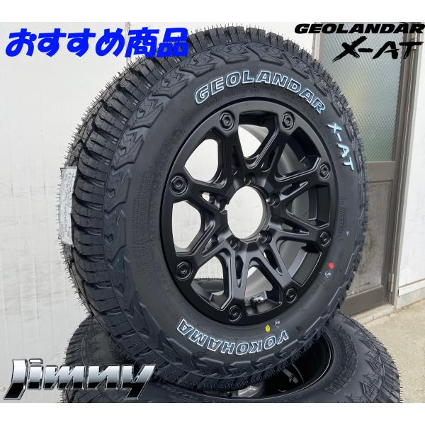 サマータイヤ JB64 JB23 JB22 JA12 JA11 ジムニー BDX08 新品タイヤホイール4本セット ヨコハマ ジオランダー X-AT 195R16 ホワイトレター hara