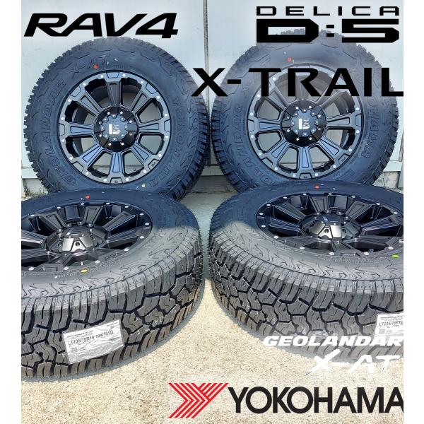 LEXXEL DeathRock デリカD5 RAV4 CX5 エクストレイル タイヤ ホイール セット 16インチ ヨコハマ ジオランダー X-AT 235/70R16