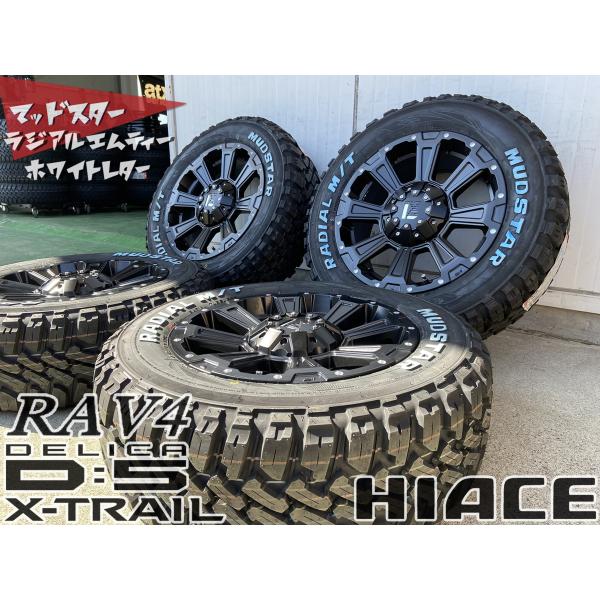 楽天市場】車検対応 マッドスター ラジアル MT 215/65R16 200系 