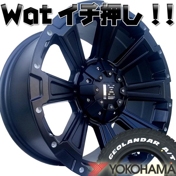 楽天市場】ハイエース 200系 車検対応 新品 タイヤホイール 4本セット