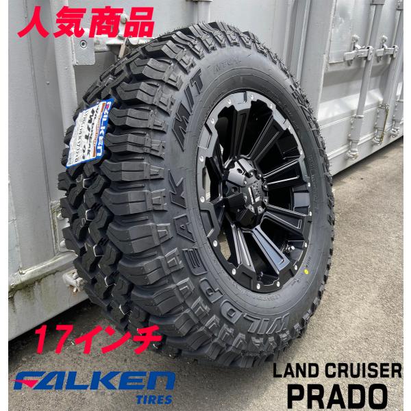 楽天市場】トライトン プラド ハイラックス FJ H3 タイヤ