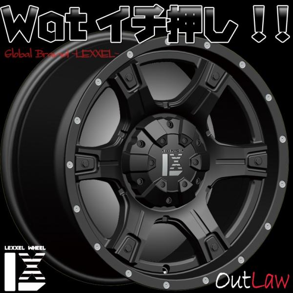 LEXXEL OutLaw offroad style サーフ,プラド,FJクルーザー 17インチ MONSTA マッドグリッパー 265/70R17,265/65R17 ホワイトレター｜Auto Craft WAT
