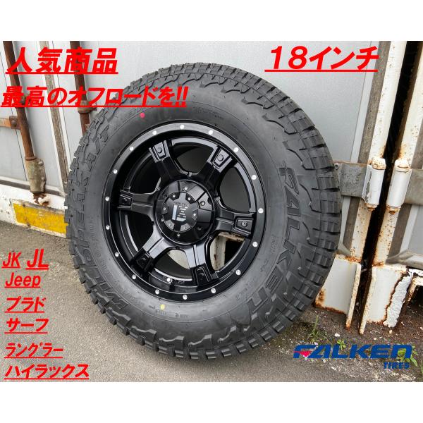 オールテレンタイヤ プラド,ハイラックス,サーフ,FJ,サバーバン,タホ,Ｈ3 新品タイヤホイールセット 17インチ ファルケン WILDEPEAK A/T3W 265/70R17 265/65R17
