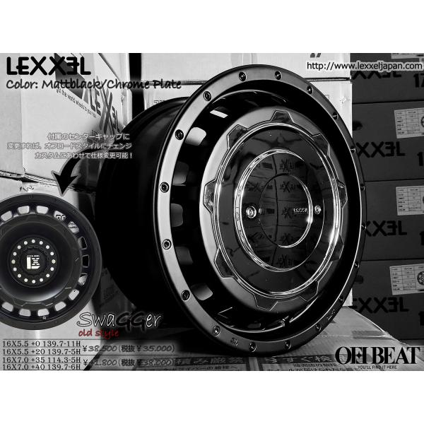 D5 デリカ エクストレイル クロスロード CX5 RAV4 16インチ LEXXEL SwaGGer スワッガー BF グッドリッチ オールテレン KO2 215/70R16 225/70R16 235/70R16｜Auto Craft WAT