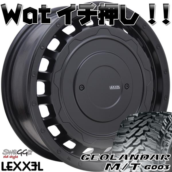 ジムニー シエラ JB74 16インチ LEXXEL SwaGGer スワッガー Old style ヨコハマ ジオランダー MT G003 225/75R16 215/70R16 98,252円