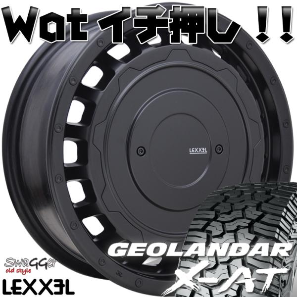 サマータイヤ JB74 ジムニー シエラ JB74 新品タイヤホイール4本セット ヨコハマ ジオランダー X-AT 235/70R16 215/70R16｜Auto Craft WAT