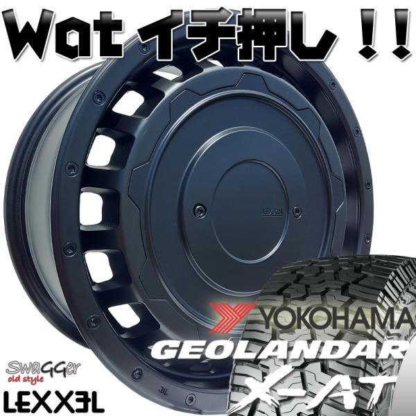 サマータイヤ JB74 ジムニーシエラ 新品タイヤホイール4本セット ヨコハマ ジオランダー X-AT 235/70R16｜Auto Craft WAT