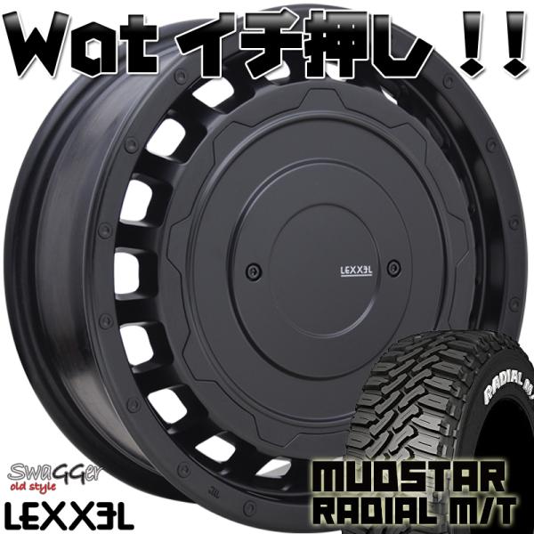 D5 XTRAIL RAV4 セレナ ステップワゴン クロスロード 16インチ LEXXEL SwaGGer Old style Mudstar Radial MT 215/65R16 225/70R16 ホワイトレター｜Auto Craft WAT