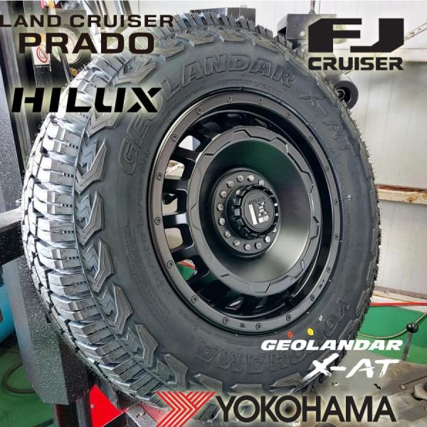 プラド ハイラックス FJ H3 タイヤホイールセット 17インチ SwaGGer YOKOHAMA ジオランダー X-AT 265/65RR17 265/70R17 285/70R17