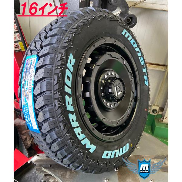 ジムニーシエラ JB74 16インチ LEXXEL SwaGGer スワッガー モンスタ マッドウォーリアー 215/70R16 ホワイトレター