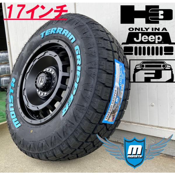 プラド ハイラックス サーフ FJクルーザー H3 17インチ LEXXEL SwaGGer スワッガー MONSTA TERRAINGRIPPER 265/65R17 265/70R17 285/70R17｜Auto Craft WAT