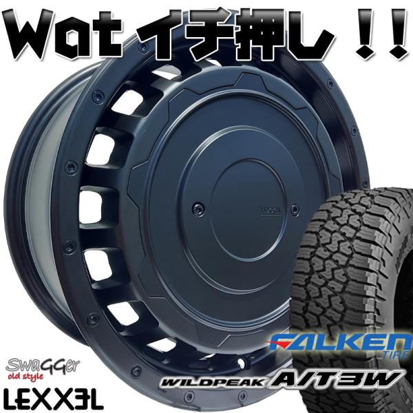 オールテレンタイヤ デリカD5 RAV4 エクストレイル CX5 16インチ 新品タイヤホイールセット ファルケン WILDEPEAK A/T03W 225/75R16 235/70R16｜Auto Craft WAT