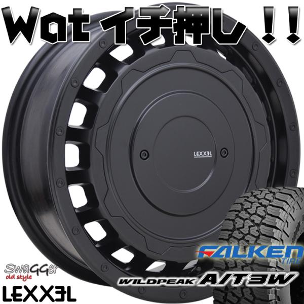 デリカD5 RAV4 エクストレイル CX5 16インチ 新品タイヤホイールセット ファルケン WILDEPEAK A/T03W 225/75R16 235/70R16 タイヤホイールセット タイヤホール デリカ