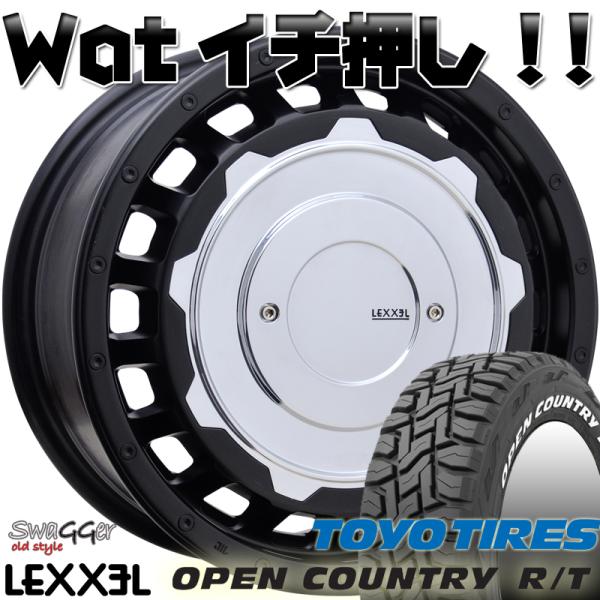 オーディン GEOLANDAR 新品 ジムニーシエラ 夏タイヤ ホイール4本セット