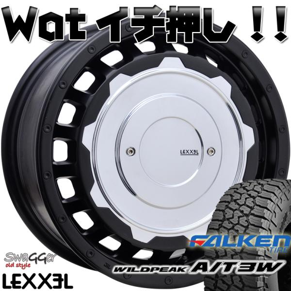 ジムニー シエラ JB74 16インチ 新品タイヤホイールセット ファルケン WILDEPEAK A/T03W 225/75R16 235/70R16