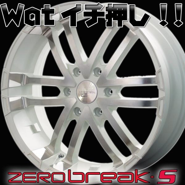 200系 ハイエース レジアスエース 20インチ 国産 ニットー NITTO NT555G2 タイヤ ホイールセット Zerobreak S ゼロブレイクS 225/35R20｜Auto Craft WAT