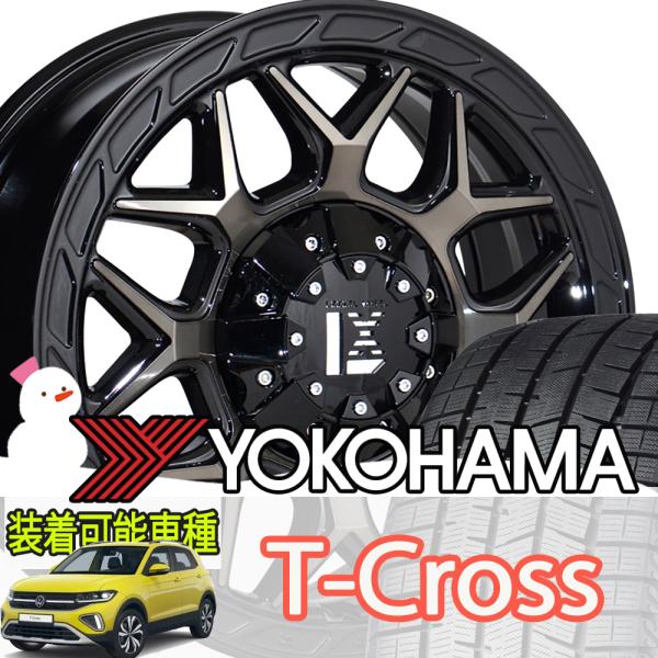 T-CROSS ティクロス スタッドレス タイヤホイール 16インチ InFerno インフェルノ ヨコハマ アイスガード8 IG80 205/60R16