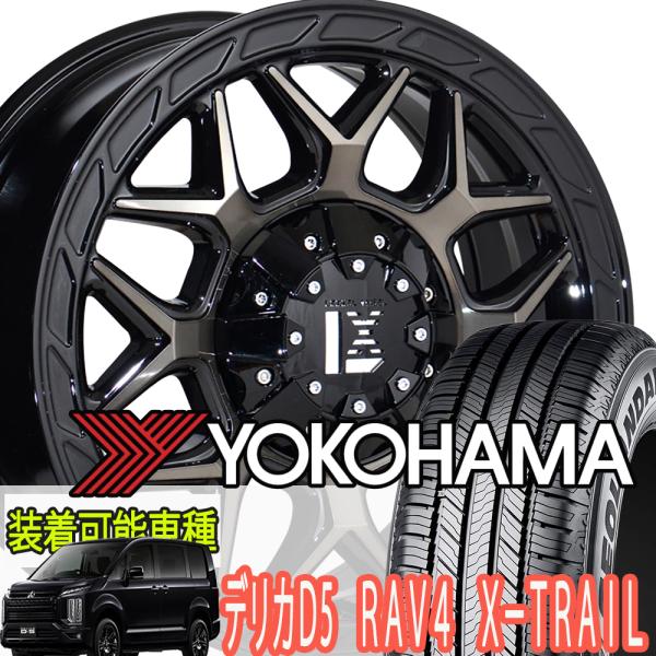 デリカD5 カローラクロス RAV4 16インチ LEXXEL InFerno YOKOHAMA ジオランダー CV G058 225/70R16｜Auto Craft WAT