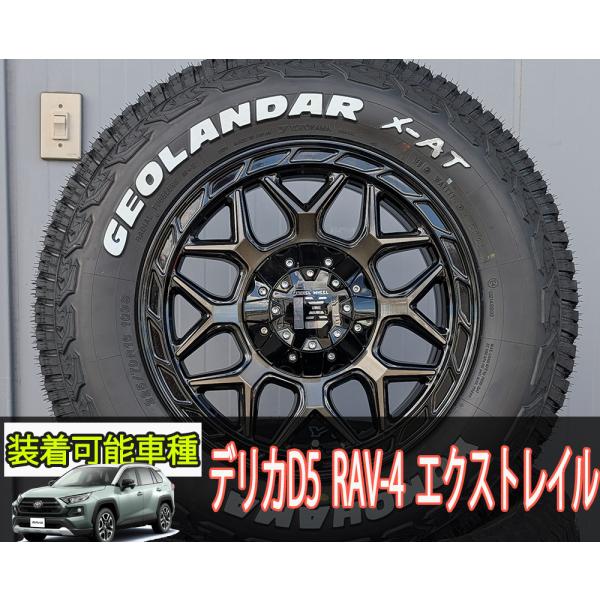デリカD5 カローラクロス RAV4 CX5 16インチ LEXXEL InFerno ヨコハマ ジオランダー X-AT G016 225/70R16