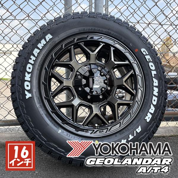 ハイエース200系 レジアスエース対応 車検OK 16インチ タイヤホイール ジオランダーAT4 215/65R16 レクセル インフェルノ