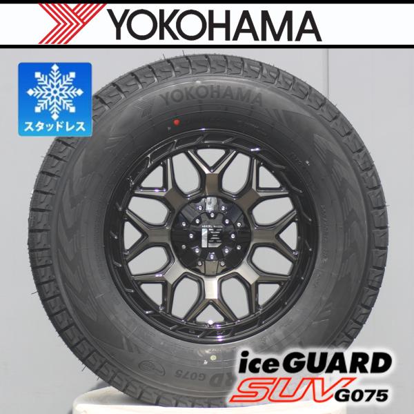 スタッドレス 新品4本セット 150プラド FJ ヨコハマ アイスガード G075 265/70R17 タイヤホイールセット 17インチ LEXXEL InFerno｜Auto Craft WAT