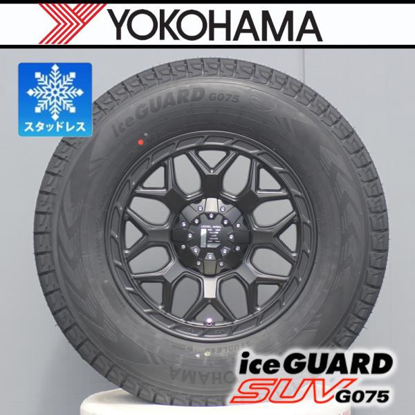 スタッドレス【車種】ランクル300 LX600 ランクル250｜国産 スタッドレスタイヤ ヨコハマ アイスガード G075 265/70R17 LEXXEL InFerno｜Auto Craft WAT