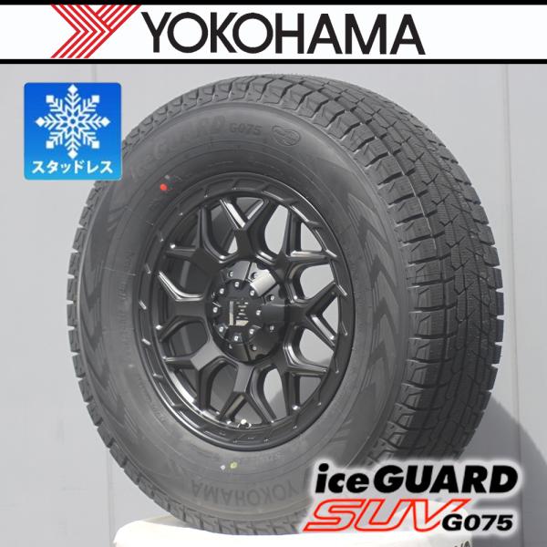 人気商品【車種】ランクル250 ランドクルーザー250｜国産タイヤ スタッドレス ヨコハマ iceGURAD G075 265/70R17 4本セット LEXXEL InFerno