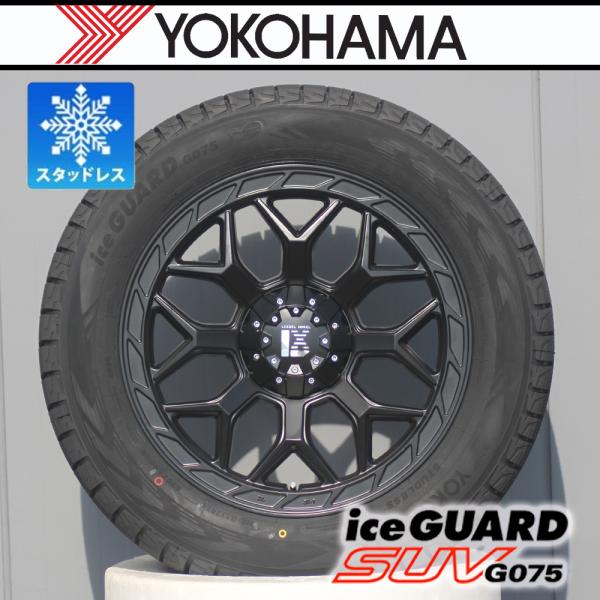 【国産スタッドレス】新品4本 ランクル250 LX600 ランクル300 ヨコハマ アイスガード G075 265/60R20 275/55R20 スタッドレス LEXXEL InFerno｜Auto Craft WAT
