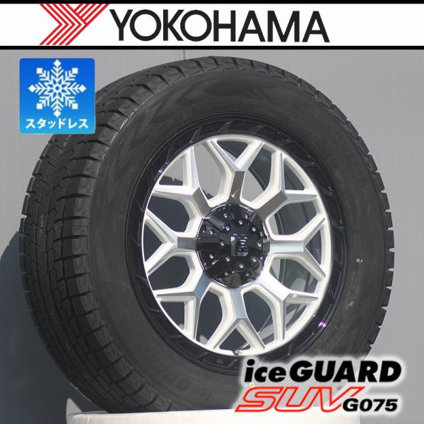 【国産スタッドレス】新品4本 ランクル250 LX600 ランクル300 ヨコハマ アイスガード G075 265/60R20 275/55R20 スタッドレス LEXXEL InFerno｜Auto Craft WAT