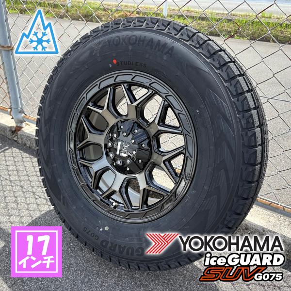 150 プラド FJ 国産 スタッドレス タイヤホイールセット レクセルホイール インフェルノ 17インチ ヨコハマ アイスガード G075 265/70R17