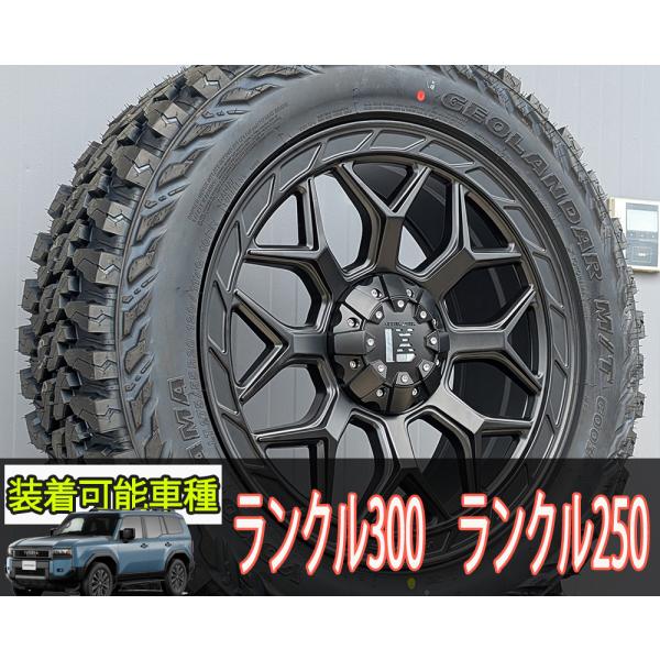 ランクル300 ランクル250 LX600 GX550 20インチ LEXXEL InFerno YOKOHAMA ジオランダー MT 275/60R20 285/65R20