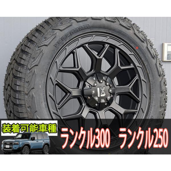ランクル300 ランクル250 20インチ LEXXEL InFerno ヨコハマ ジオランダー X-AT G016 265/60R20 275/55R20 285/50R20 175,000円