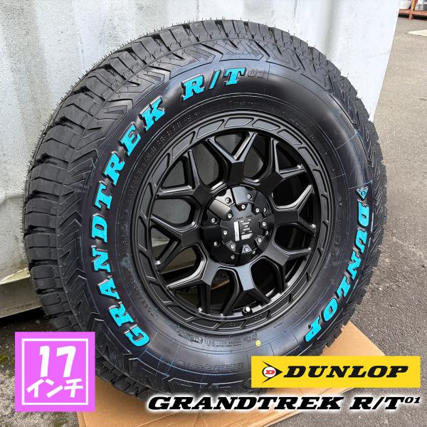 【新品4本セット】JL JK ラングラー 17インチ レクセル インフェルノ ダンロップ グラントレック RT01 265/70R17 285/70R17｜Auto Craft WAT