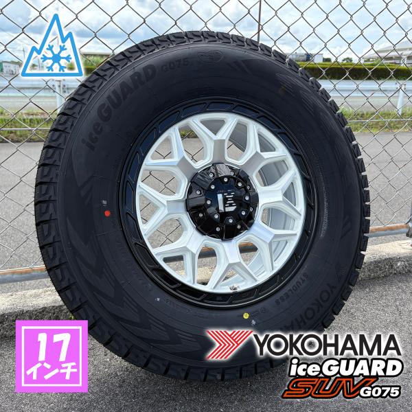 新品4本 スタッドレス 150プラド FJ ハイラックス パジェロ トライトン タイヤホイールセット レクセル インフェルノ ヨコハマ アイスガード G075 265/70R17