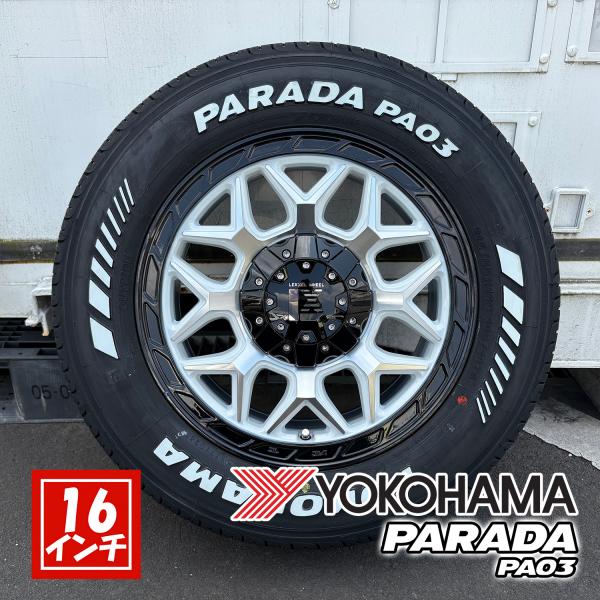 車検対応 200系 ハイエース 新品 サマータイヤ ヨコハマ パラダ PA03 215/65R16 タイヤホイール 4本セット インフェルノ