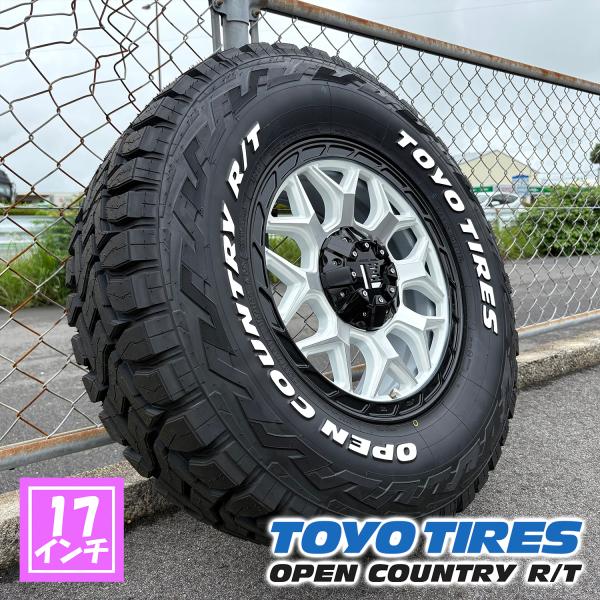 【新品4本セット】ランクル300 ランクル250 17インチ レクセルホイール インフェルノ TOYO OPENCOUNTRY RT 285/70R17 265/70R17